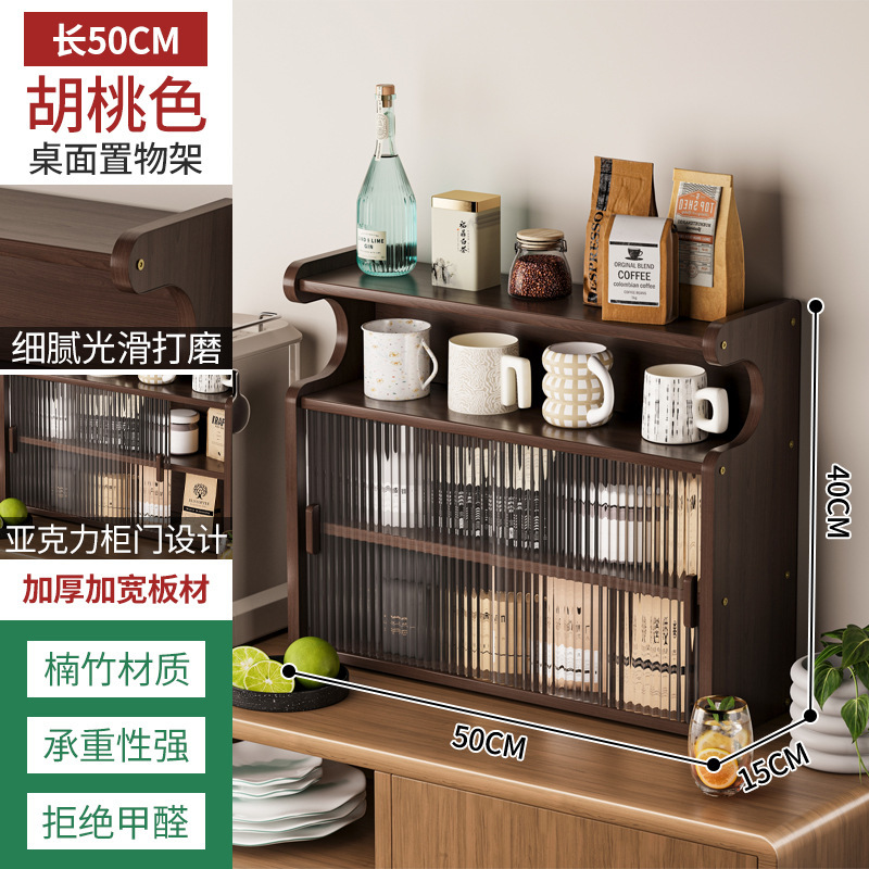 杯架桌面橱柜茶杯整理收纳架多层防尘展示柜客厅餐边柜台置物架子|undefined