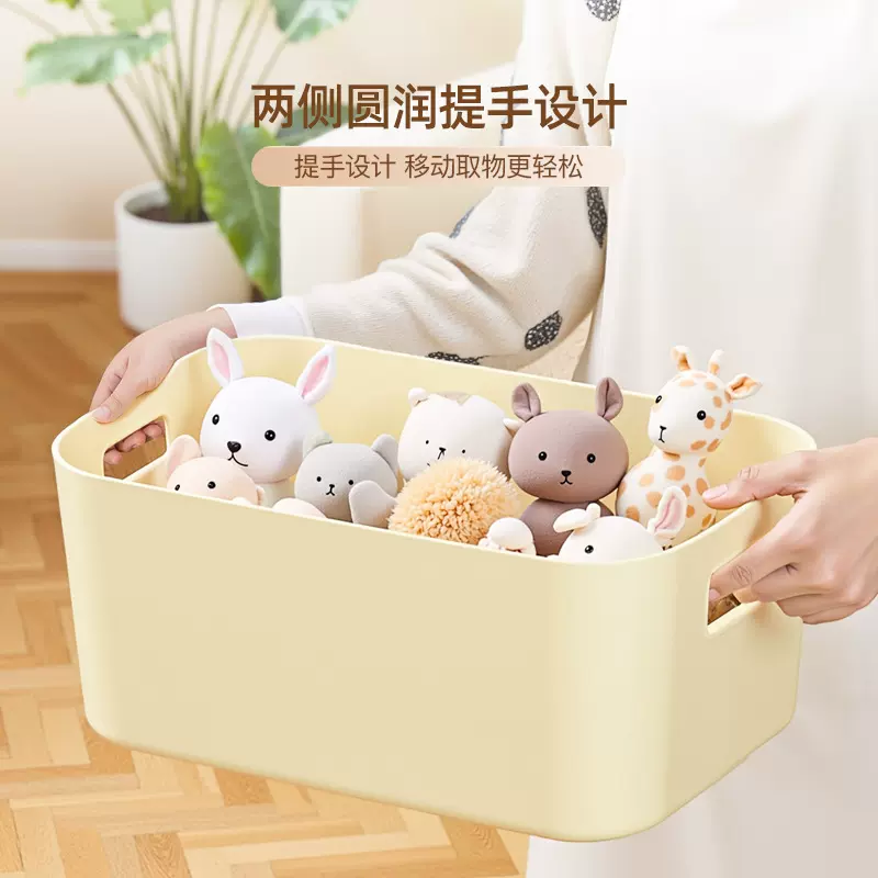 桌面收纳盒高级感零食杂物收纳盒子加厚大容量家用客厅多色储物盒
