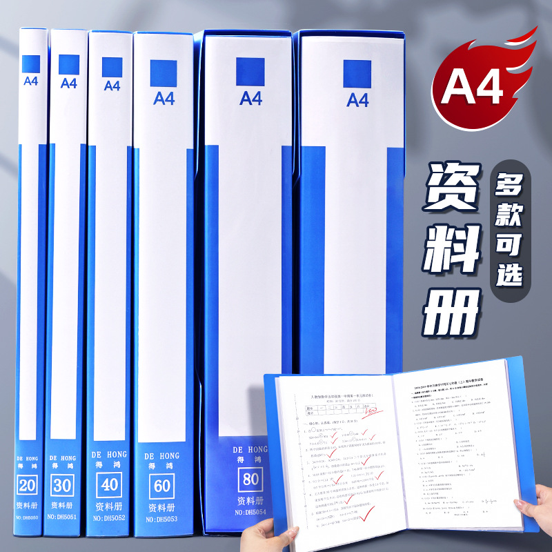 두꺼운 버전/20페이지