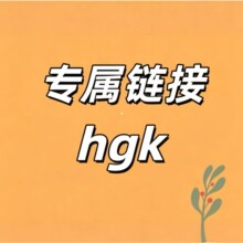 hgk-ר��