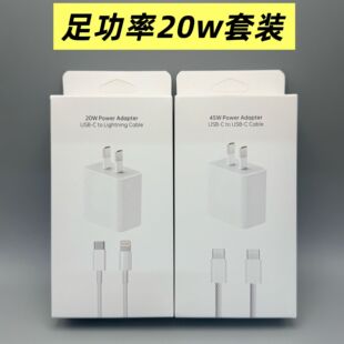 ����3C�J�C�m���O���֙C20w��������biphone14\13\12����^�
