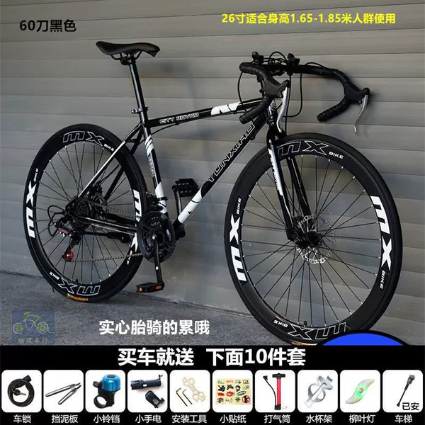 Curlbar shifter for $60 (black) - 26-inch 24-speed (solid tire) --- a must-buy