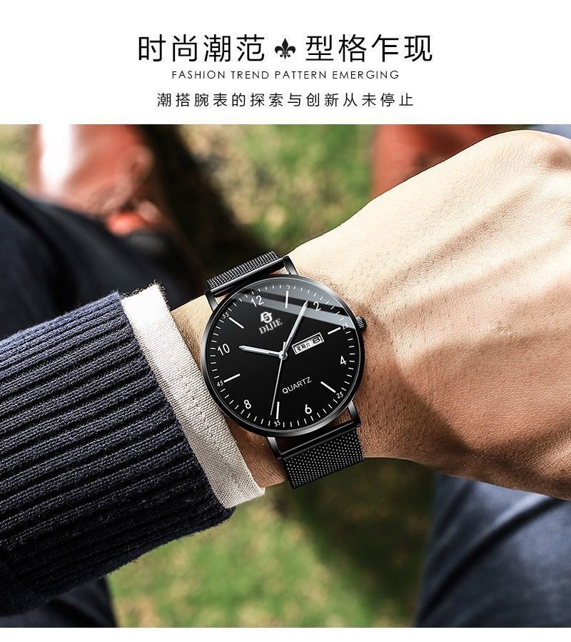 Ultra-dünne Kalender-Herrenuhr mit Beleuchtung, Quarzwerk, modische wasserdichte Uhr für Schüler, trendy Herrenuhr für Mittel- und Oberschüler