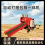 自动化青贮自动养殖一体机