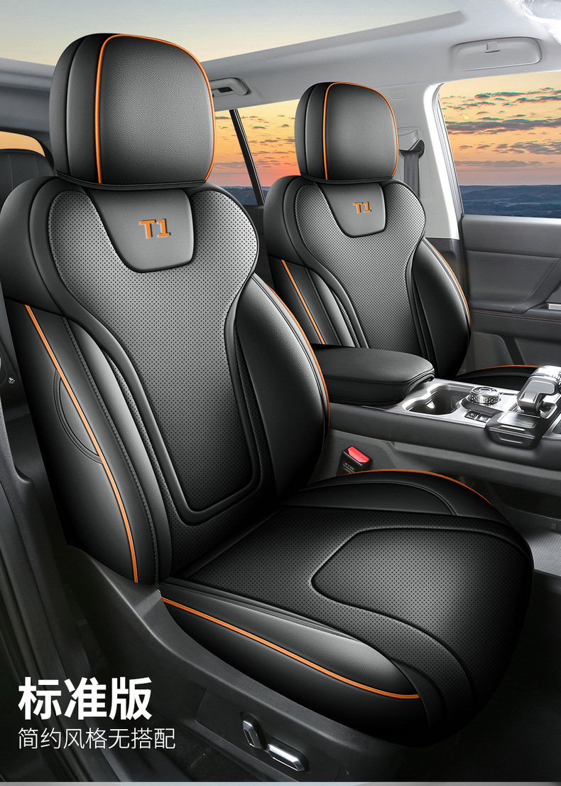 Suitable for Jietu Shanhai T1 Special Seat Cover, Fully Enclosed Seat Cover, Four-Season Universal Car Seat Cushion, Leather Seat Cushion