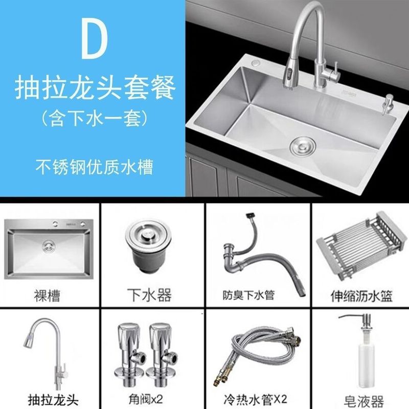 家庭用ステンレス鋼シンク 304 シンク手動ブラッシュシングルとダブル厚みのある家庭用食器洗いシンクの組み合わせ|undefined