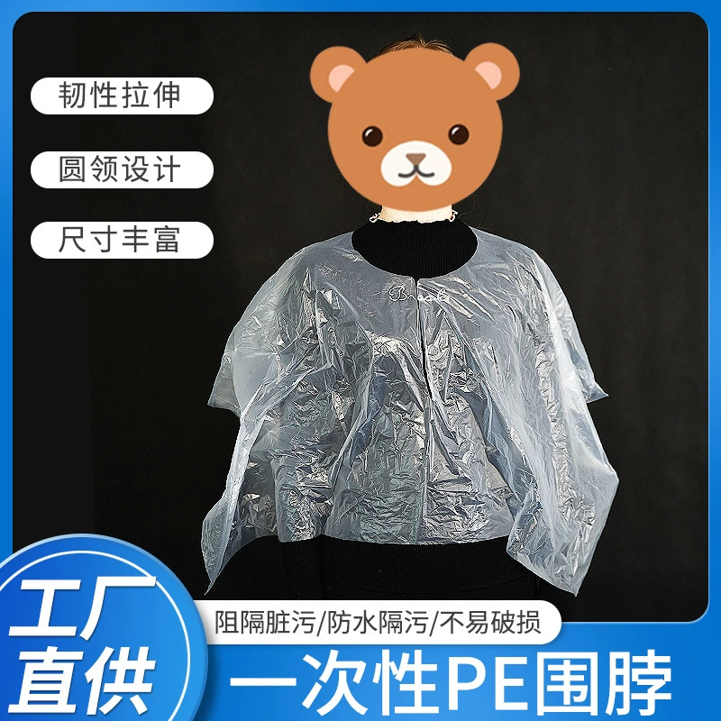 Фабрика спот одноразовые шали для парикмахерской, красящие волосы, инструменты для волос, детские одноразовые шали