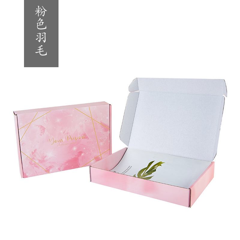 现货飞机盒快递批发小批量打包瓦楞纸箱包邮小号服装彩色纸 盒制
