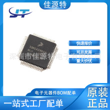 ȫ�� S9KEAZN64AMLH��ƷICоƬ�����ݼ����·�����O��