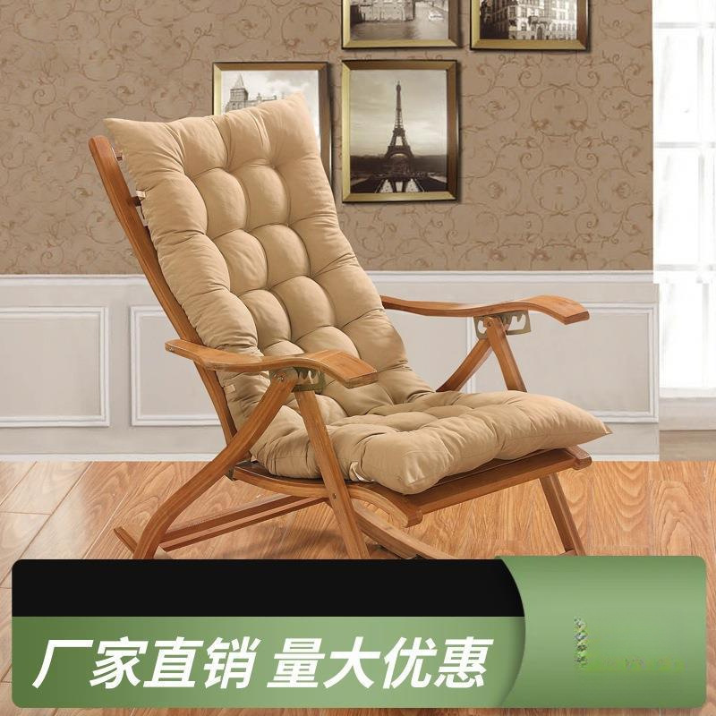 厂家四季书房客厅摇摇椅藤椅躺椅垫  坐垫一件代发包邮到家|undefined
