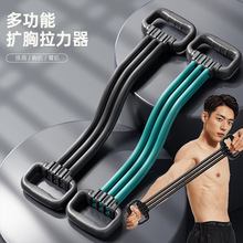 扩胸六管拉力器肩背胸肌训练器家用多功能健身高弹臂力拉伸弹力绳