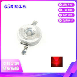 1W红光 红色 晶元 大功率LED 30MIL 40-45LM 汽车车灯植物灯