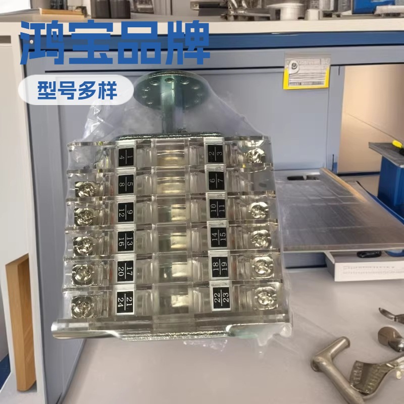 F9-12 F11 F6-8I断路器鸿宝辅助开关F6-10IIF6-12II F10-16F1 F4