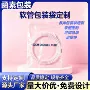 三边封彩印定制加厚夹链袋