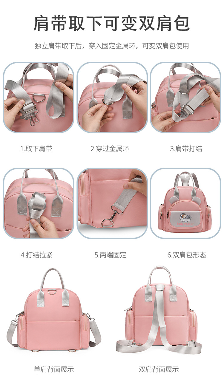 Cartoon lightweight outdoor mommy bag, hand-held backpack, multi-functional outdoor single-shoulder casual and versatile crossbody bag undefined