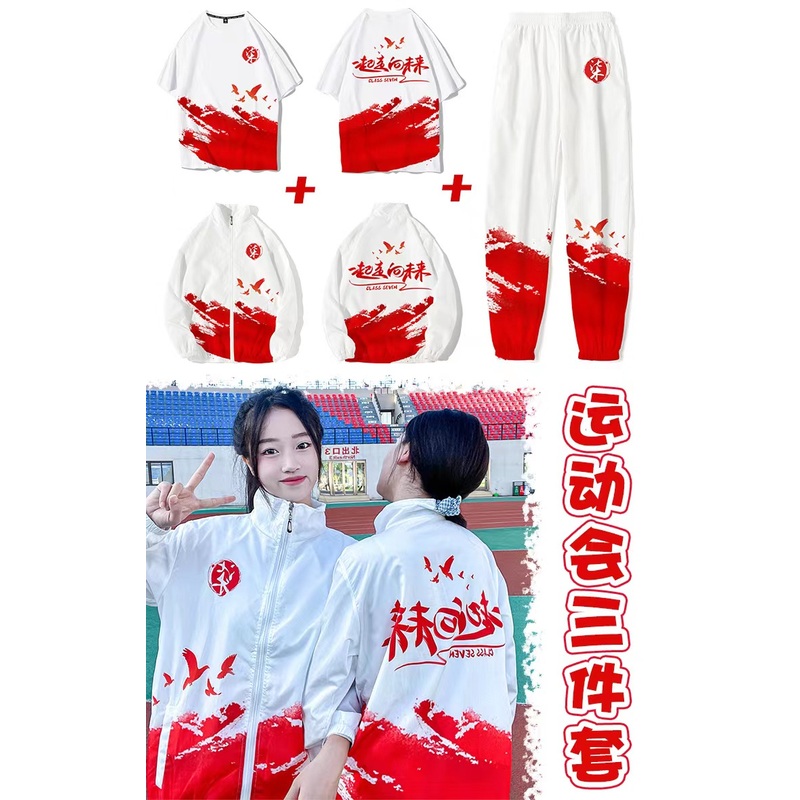 [3종세트] 반팔+바람막이+바지—R47—T34—M46