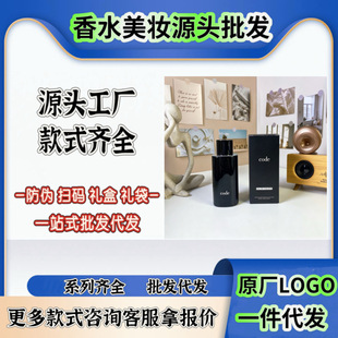 �羳���Q������ˮ�ܴa��ʿ����125ML�ܴa��ʿ�㾫��ɫӡӛ�ܴa