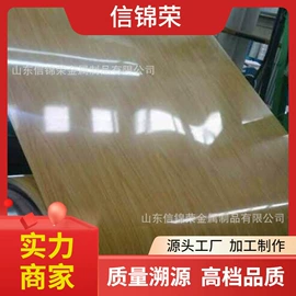 无缝管;铝及铝合金材;彩钢瓦