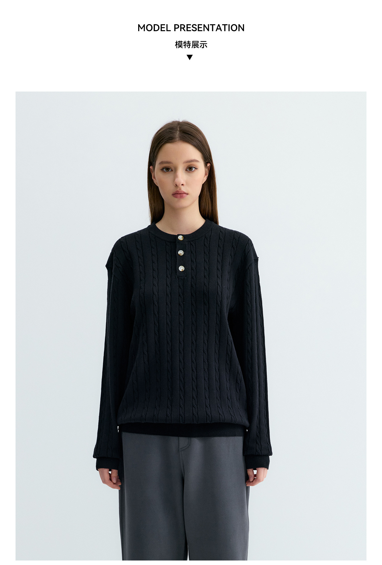 UNF Cable-Knit Henley Sweater