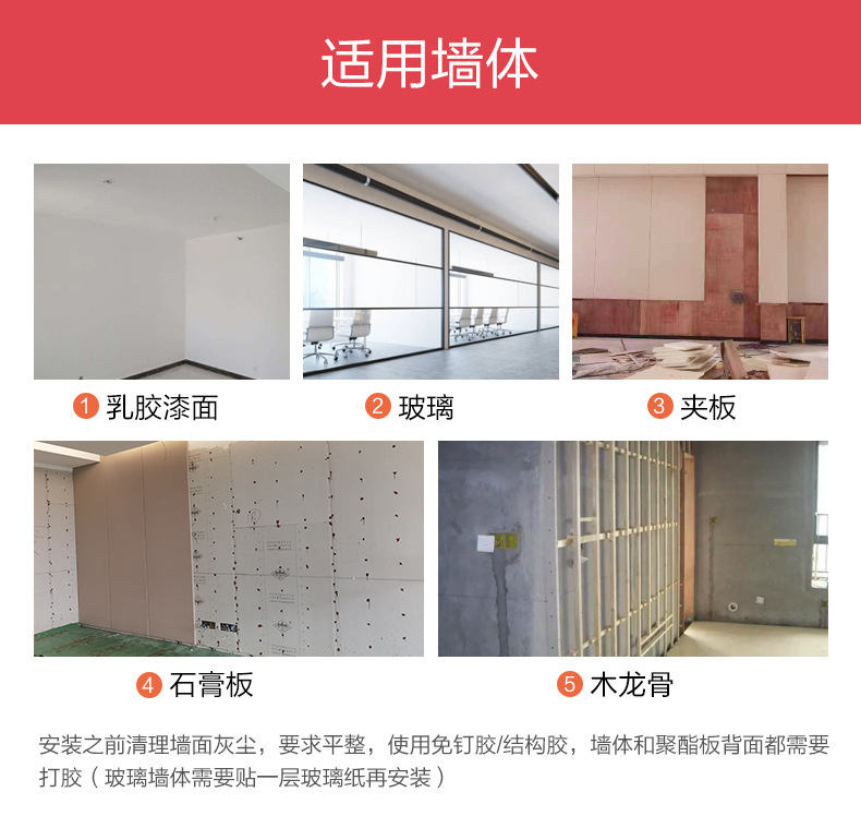 聚酯纤维吸音板适用墙体1