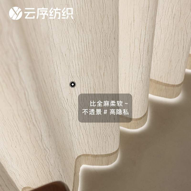 Retro linen sheer curtains, translucent but not see-through, suitable for living rooms, bedrooms, and balconies, with black trim, a popular item on Xiaohongshu Retro linen sheer curtains, translucent but not see-through, suitable for living rooms, bedrooms, and balconies, with black trim, a popular item on Xiaohongshu