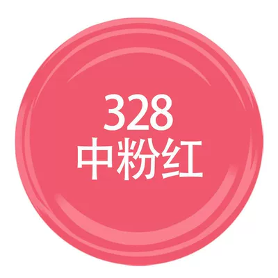 wood paint, Avtomobil boyası - 328-medium-pink-500mlbottle-spray-paint