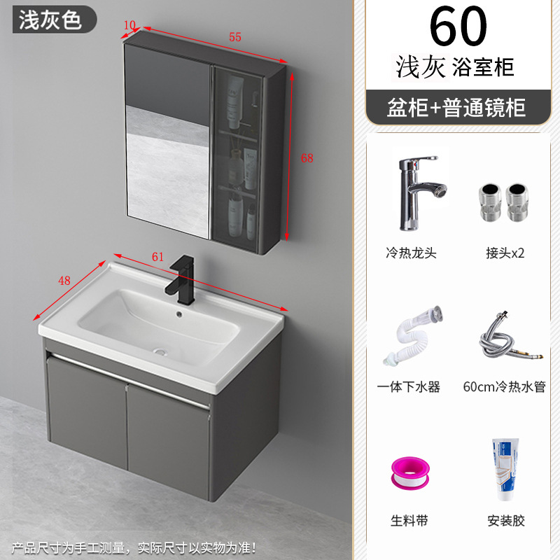 Acero inoxidable 304 pequeño apartamento baño Baño gabinete combinación lavado Mesa lavabo de cerámica integrado lavabo