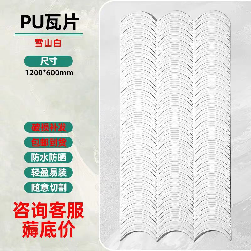 PU agua piedra teja tablero de cemento tablero rayado cortina de agua pared de fondo decoración de patio ladrillo al aire libre pu vetas fabricante de piedra