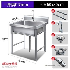 包邮商用不锈钢水槽单双三水槽池洗菜盆洗碗消毒池食堂厨房家用