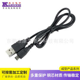 2725 28AWG USB A-M 1.5米 1.8米转SH1.0 PH-4P USB数据线电源线