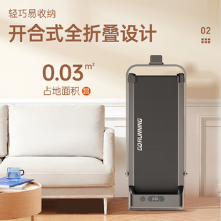 Treadmill Household Small Indoor Foldable Ultra-quiet Mini Slimming Flat Walking Machine