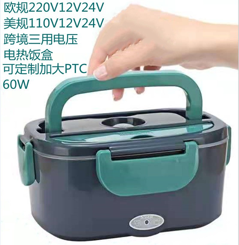 Caja de almuerzo de calefacción multifunción caja de almuerzo eléctrica coche enchufe aislamiento de acero inoxidable inyección de agua-libre automático caliente portátil regalo
