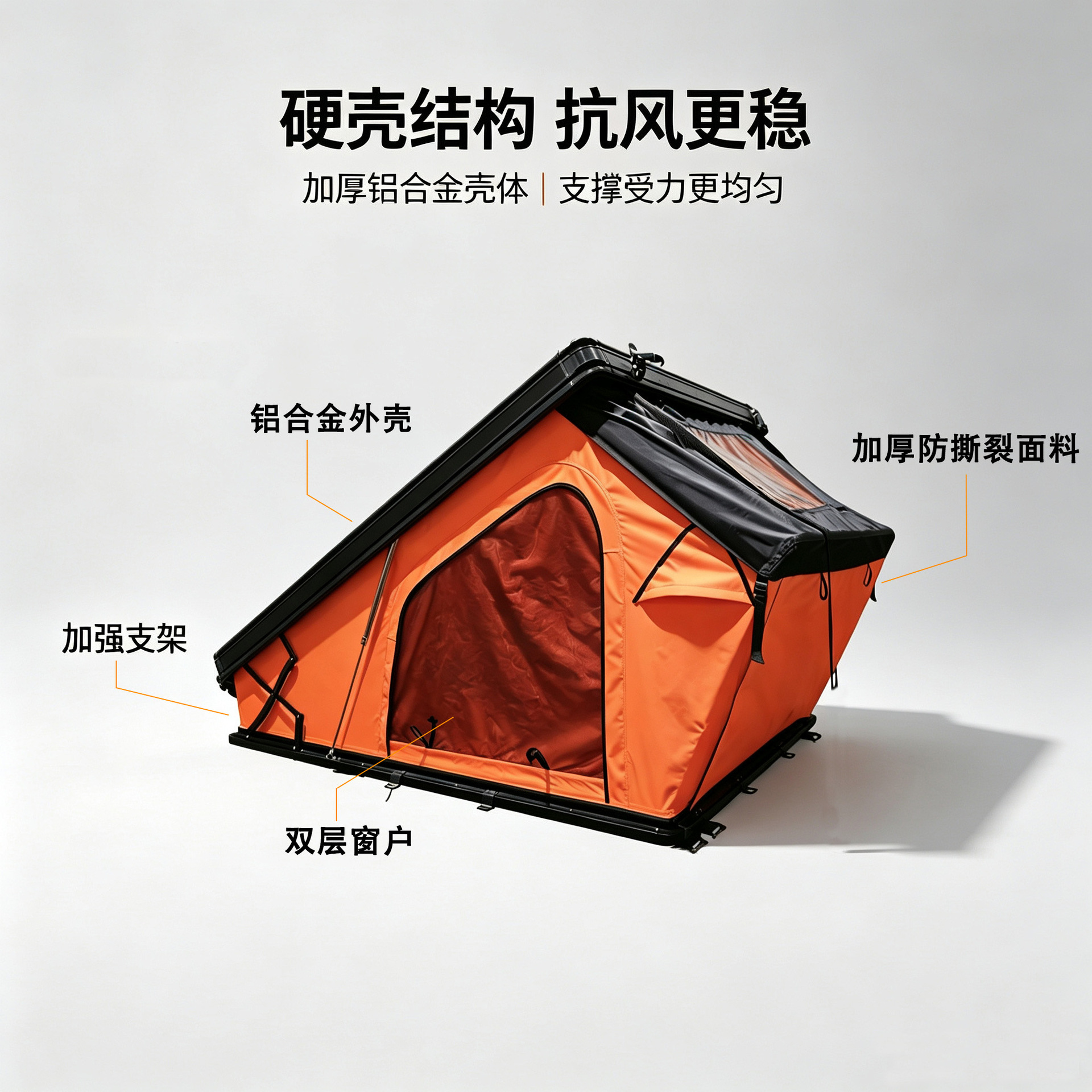 Ultra-thin hard shell roof tent for SUV Tank 300, outdoor camping tent, mountain camping vehicle equipment