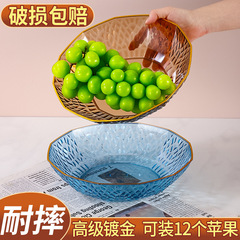 Fruit Plate Living Room Home Gold Edge New Coffee Table Fruit Plate High-end Minimalist Front Desk Candy Plate Snack Plate