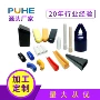 扁形pvc浸塑橡胶堵头