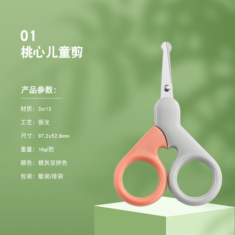 YEJ-오렌지그레이-01