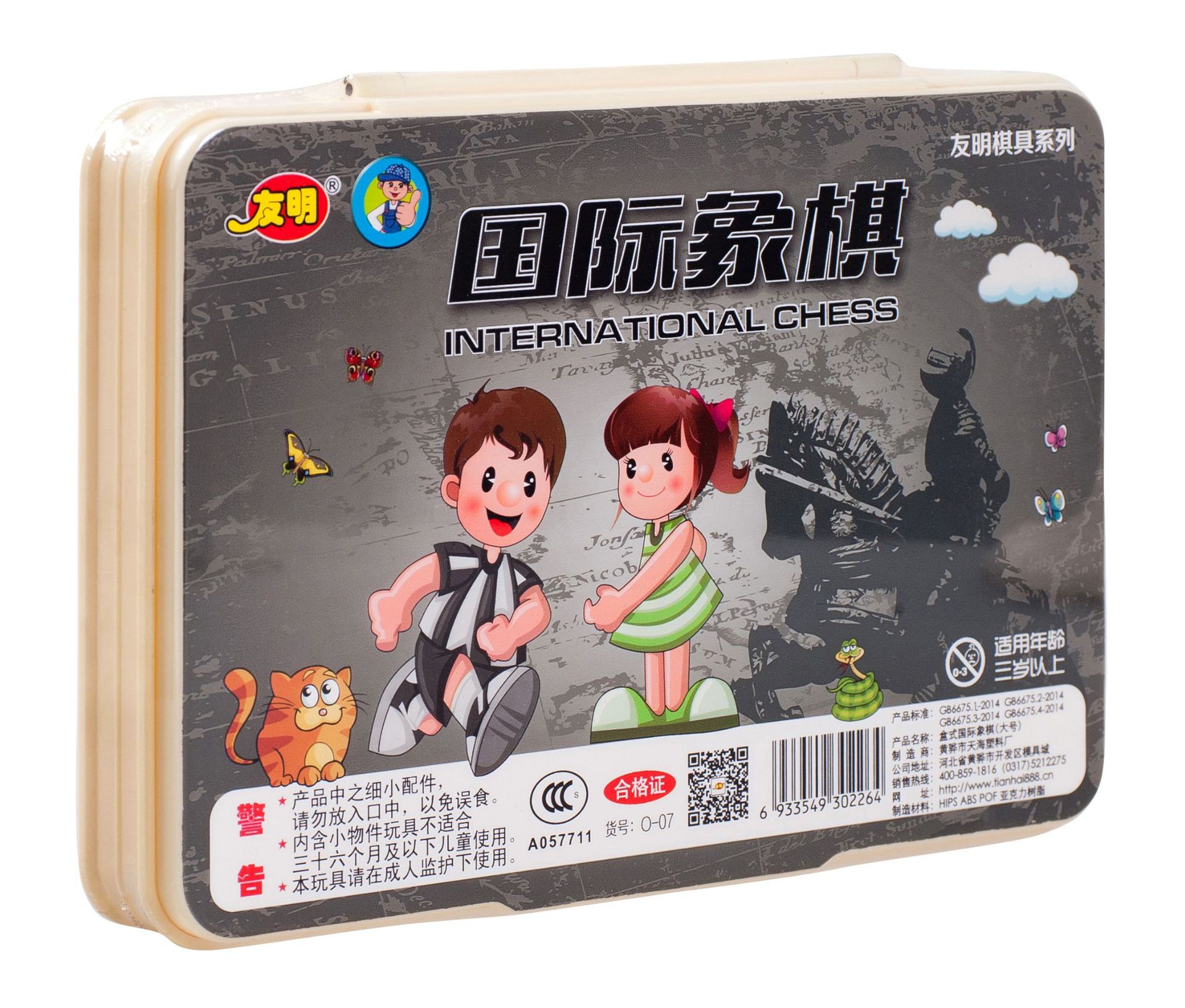 ȫ����Ϸ��Χ��������������ֻ���Ӧ��������ͯ��������������