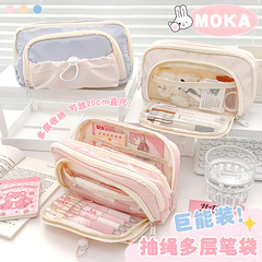 初中生鉛筆盒小學生女生簡約大容量可愛文具袋筆袋日系多層文具盒
