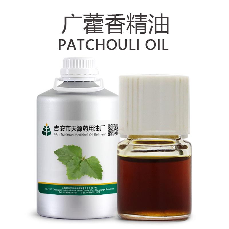 藿香油 广藿香精油 蒸馏提取广藿香油 植物香料油 天源厂家批发