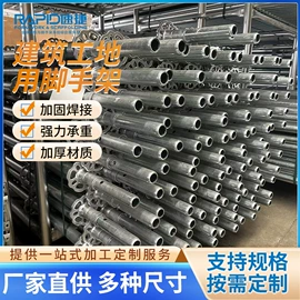 脚手架;展示架;舞台