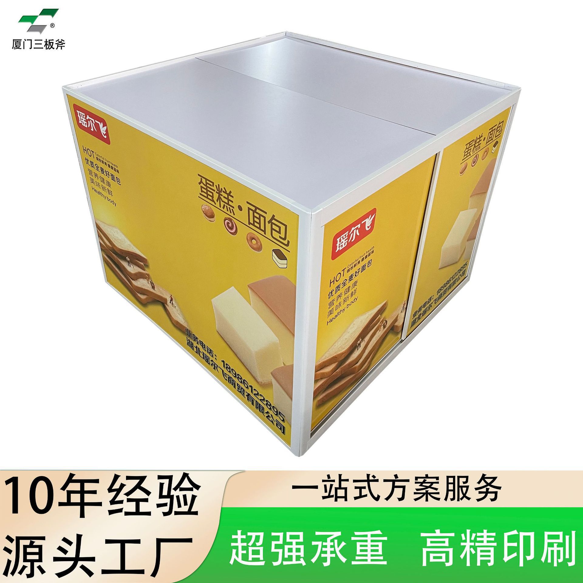 展示架散装零食堆头散货柜落地式休闲食品货架饼干糖果散称展示柜