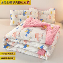 A�ȫ�޶����q�A��񼆱��Ӄ�ͯ�Ӻ�о��ͨ�������ﶬ���əCϴ