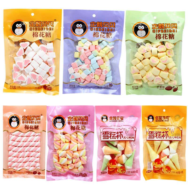 烘培棉花糖批发结婚喜糖网红食品过年年货零食儿童糖果软糖散装