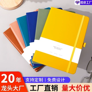 跨境a5商务笔记本定制pu绑带记事本办公文具本子高颜值日记本批发