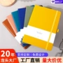 pu办公商务定制记事本