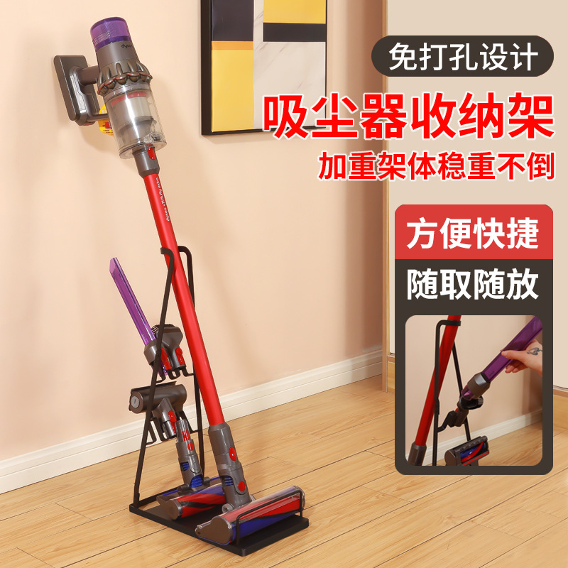 Vertical aspiradora rack de almacenamiento de piso rack de almacenamiento Punch-libre aspiradora soporte MOP rack