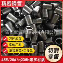 20#����䓹ܾ�܈��α���̼䓾��ܹܹ����F�ܼӹ��A�ܟo�p䓹�