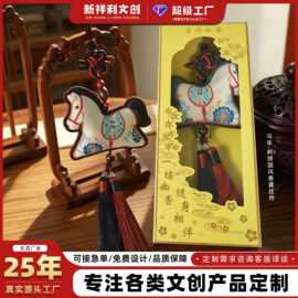 古风刺绣香包文创挂件随身装饰车载流苏中式福袋马年定制礼品香囊