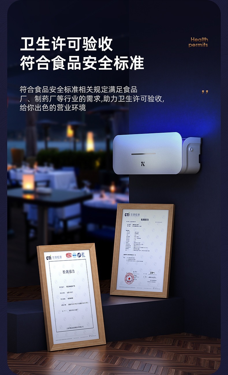 灭蚊灯2022_05.jpg