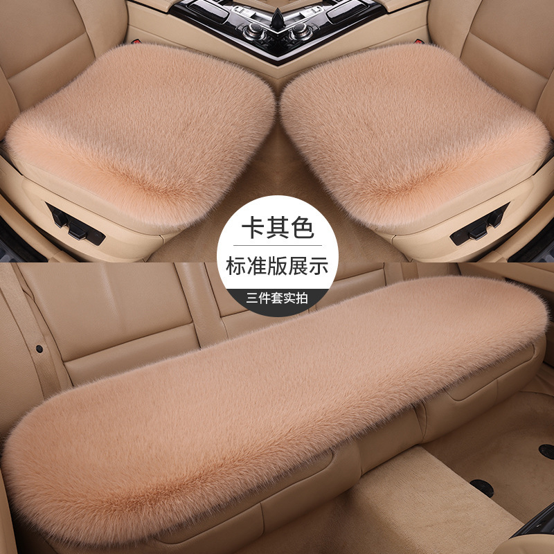 批发新款汽车座椅坐垫仿狐狸毛绒冬季全车通用型座椅座套|undefined